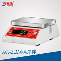 ACS-ZE防水电子秤 