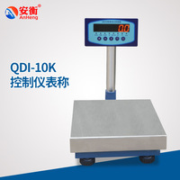 安衡QDI-10K控制仪表称