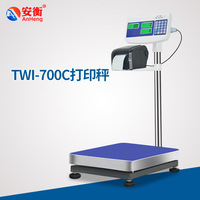 安衡 TWI-700C打印秤